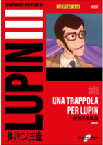 Lupin III - S01 (Gazzetta)